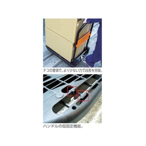 トラスコ中山 樹脂台車 カルティオ 折畳 780×490 青 FC747HL-4086996-イメージ4