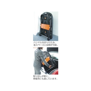 トラスコ中山 樹脂台車 カルティオ 折畳 780×490 青 FC747HL-4086996-イメージ6
