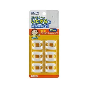 エルパ 安全コンセントキャップ(12個入) ホワイト AN-10112B(W)-イメージ1