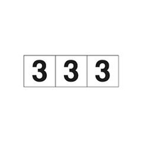 トラスコ中山 TRUSCO　数字ステッカー　50×50　「3」　白　3枚入 TSN-50-3
