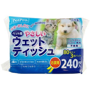 ペットプロジャパン やさしいウェットティッシュ 80枚入×3P FCB4103-イメージ1