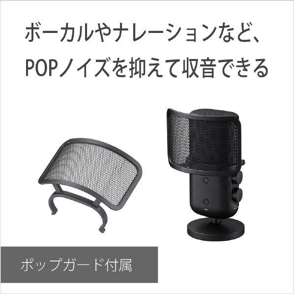 SONY ワイヤレス/ストリーミングマイクロフォン ECM-S1 モノラル 単一指向性