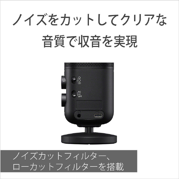 SONY ワイヤレス/ストリーミングマイクロフォン ECM-S1 モノラル 単一指向性