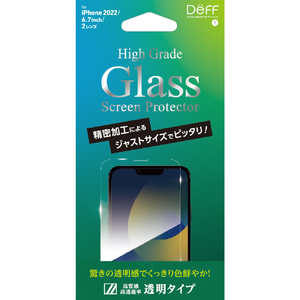 ディーフ iPhone 14 Plus用High Grade Glass (平面2．5D) クリア DG-IP22LG3F-イメージ1