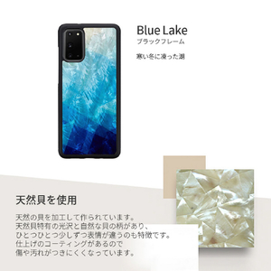 ikins Galaxy S20用天然貝ケース Blue Lake I18775GS20-イメージ4