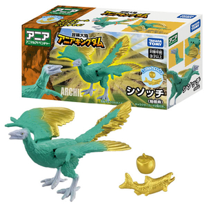 タカラトミー 冒険大陸 アニアキングダム シソッチ(始祖鳥) ｱﾆｱKDｼｿﾂﾁｼｿﾁﾖｳ-イメージ12
