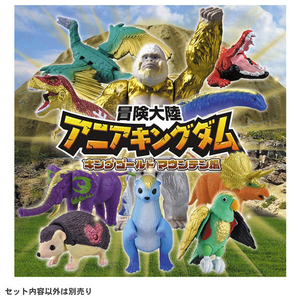 タカラトミー 冒険大陸 アニアキングダム シソッチ(始祖鳥) ｱﾆｱKDｼｿﾂﾁｼｿﾁﾖｳ-イメージ7