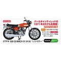 ハセガワ 1/12カワサキ 500-SS/MACH III (H1A) “レッドカラー” 21775ｶﾜｻｷ500SSMACH3ﾚﾂﾄﾞ