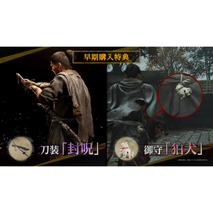 カプコン 鬼武者 Way of the Sword【PS5】 ELJM30821-イメージ8