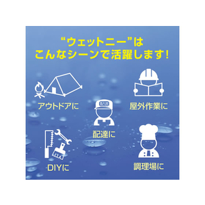 ゼブラ WETNIE ウェットニー オレンジ F384730-P-BA100-OR-イメージ4