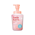 ライオン hadakara 薬用ピュアマイルドモイストボディソープ 本体 540mL FCJ932H