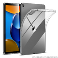 ESR iPad Air 11インチ(M3/M2) / iPad Air(第5/4世代)用ZERO ソフトバックカバー クリア ES26775