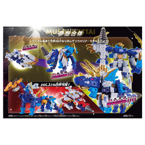 バンダイ ムゲンバインムソウ SPECIAL SET vol．2 ﾑｹﾞﾝﾊﾞｲﾝﾑｿｳｽﾍﾟｼﾔﾙｾﾂﾄVOL2-イメージ7
