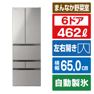 東芝 【フレンチドア】462L 6ドア冷蔵庫 VEGETA シフォングレー GR-A460FK(EH)-イメージ1