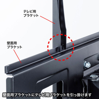 サンワサプライ CR-PLKG14 50～84型対応ディスプレイ用アーム式壁掛け