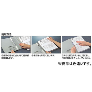 コクヨ ガバットファイルS(ストロングタイプ・紙製) A4ヨコ 青 F846867-ﾌ-S95B-イメージ3