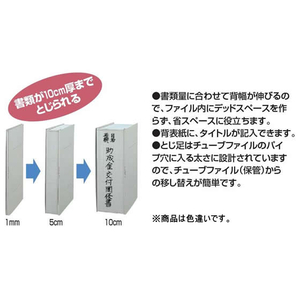 コクヨ ガバットファイルS(ストロングタイプ・紙製) A4ヨコ 青 F846867-ﾌ-S95B-イメージ4