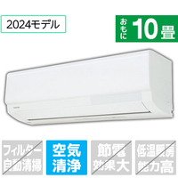 東芝 「標準工事込み」 10畳向け 冷暖房インバーターエアコン e angle select 大清快 RASN　シリーズ RASN281E4XWS