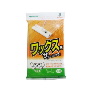 アズマ工業 モコモワックスシート 10枚入 FC745PS-MC-SQA5-イメージ1