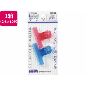ミツヤ クリアクリップ アクア 大 2本×10パック FC388SJ-PCC-00P-イメージ1