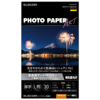 エレコム 写真用アートペーパー L判サイズ 30枚 EJK-MLシリーズ ホワイト EJK-MLL30