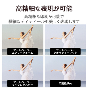 エレコム 写真用アートペーパー L判サイズ 30枚 EJK-MLシリーズ ホワイト EJK-MLL30-イメージ4