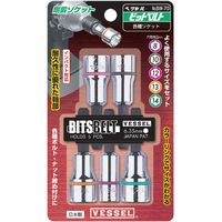 ベッセル ソケット　Ｎｏ．ＢＷ－７０（アソート　５個） BW-70