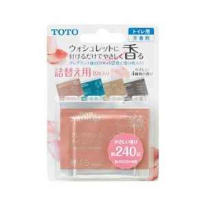 TOTO フレグランス後付けキット(詰換え用) TCA239-イメージ1