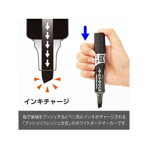 ぺんてる ホワイトボードマーカー 平芯 太字 黒 F818239-EMWL6W-A-イメージ3