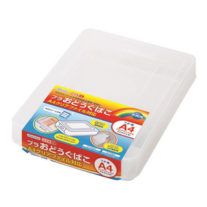 デビカ プラおどうぐばこ A4クリアファイル対応 F325381-044152-イメージ1