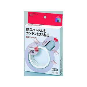 ニトムズ 蛇口ハンドルレバー FC78008-M581-イメージ1