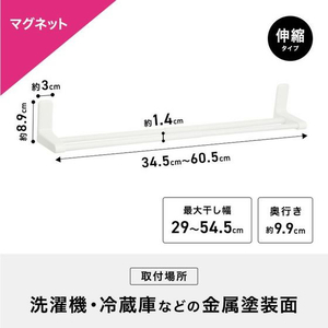 レック 強力マグネット タオル掛け 伸縮ダブル 2kg FC826PY-B00570-イメージ3