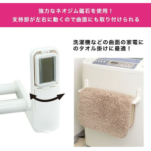 レック 強力マグネット タオル掛け 伸縮ダブル 2kg FC826PY-B00570-イメージ4