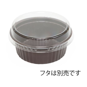 BakeQ ベイクック 本体 96φ 180CC 茶 50個 FC637SE-004409102-イメージ2