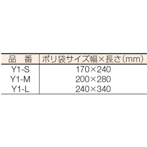 アドコート アドパック/チャック付ポリ袋入鉄鋼用防錆紙 アドフィルム(80枚入) 80枚148210 FC846FC-3750124-イメージ2