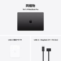 Apple MX313J/A 16インチMacBook Pro: 16コアCPUと40コアGPUを搭載した