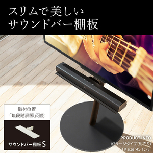 ナカムラ WALL A2ハイ/ラージタイプ対応 サウンドバー棚板 S(幅60cm) EQUALS・WALLシリーズ サテンホワイト M05000226-イメージ2