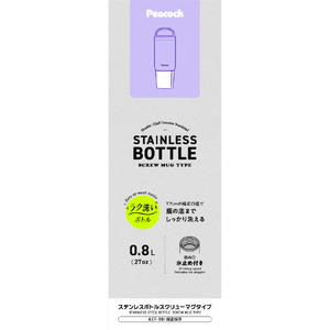 ピーコック ステンレスボトル スクリューマグタイプ(0．8L) ライラック AEF-80(AV)-イメージ2