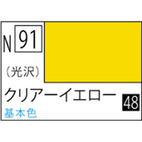 GSIクレオス アクリジョン クリアーイエロー 光沢【N91】 ｱｸﾘｼﾞﾖﾝN91ｸﾘｱ-ｲｴﾛ-N