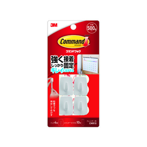 3M コマンドフック カレンダー用 アイボリー F815258-CMR10-イメージ1