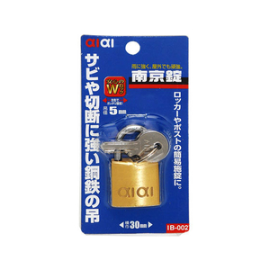 WAKI(和気産業) 南京錠 30mm FC21654-IB-002-イメージ1