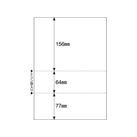 ヒサゴ マルチプリンタ帳票 A4 3面 雇用保険被保険者証 350枚 FCD566P-BP2112M