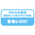 バンダイ シナぷしゅ ぷしゅぷしゅとそらのライオン 手足にリンリンカシャカシャはじめてラトル ｼﾅﾌﾟｼﾕｿﾗﾉﾗｲｵﾝﾊｼﾞﾒﾃﾗﾄﾙ-イメージ5
