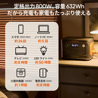 Jackery JE-600C ポータブル電源 600Plus |エディオン公式通販