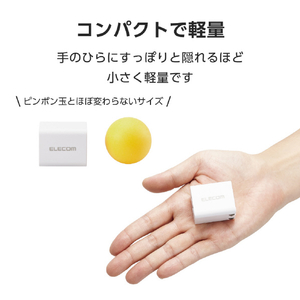エレコム USB Power Delivery 20W AC充電器(C×1+A×1) ホワイト MPA-AC12020WH-イメージ4