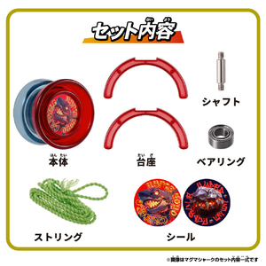 バンダイ ハイパーヨーヨーカプセル vol．2 ﾊｲﾊﾟ-ﾖ-ﾖ-ｶﾌﾟｾﾙVOL2-イメージ11