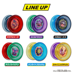 バンダイ ハイパーヨーヨーカプセル vol．2 ﾊｲﾊﾟ-ﾖ-ﾖ-ｶﾌﾟｾﾙVOL2-イメージ2