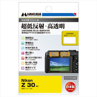 ハクバ Nikon Z 30用液晶保護フィルムIII DGF3-NZ30