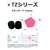 COMPLY イヤーピース(Mサイズ・1ペア) TZシリーズ スタンダード Original ブラック TZ500M1P-イメージ3