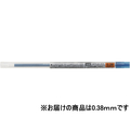 三菱鉛筆 スタイルフィット リフィル0.38mm ブルーブラック F884889-UMR10938.64